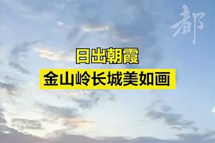 19岁泯然众人❓穆科科本赛季沦为铁替补，16岁前场均2球疯狂跳级